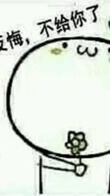 送你花花微信表情图片大全