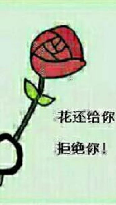 送你花花微信表情图片大全