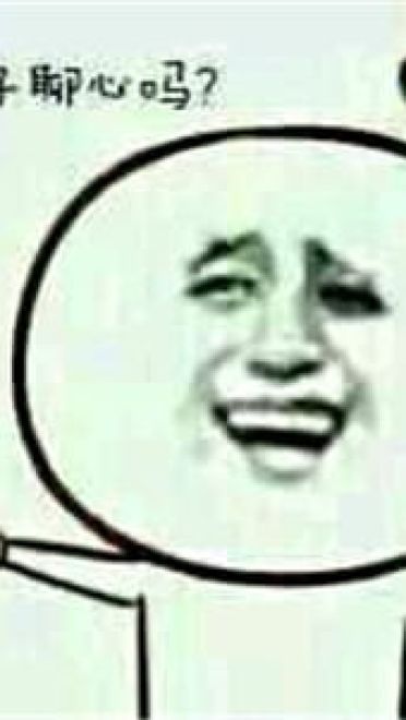 送你花花微信表情图片大全