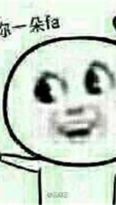 送你花花微信表情图片大全