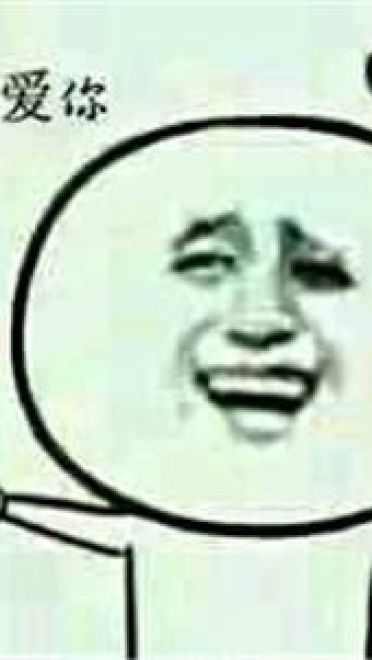 送你花花微信表情图片大全