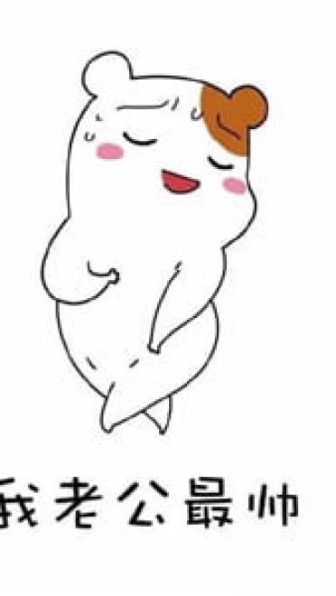 很污的表情包！让生活更有滋味！