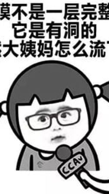 很污的表情包！让生活更有滋味！