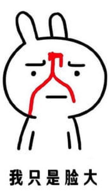 很污的表情包！让生活更有滋味！