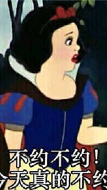 很污的表情包！让生活更有滋味！