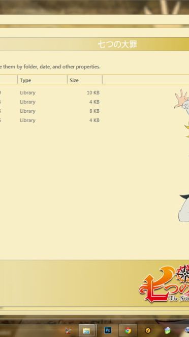 七大罪 win7主题下载