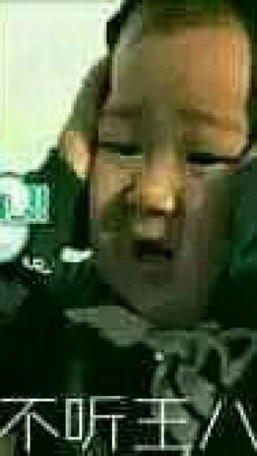 不听不听王八念经搞笑表情包