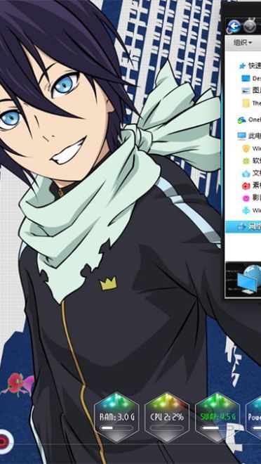 野良神 夜斗 Win10主题