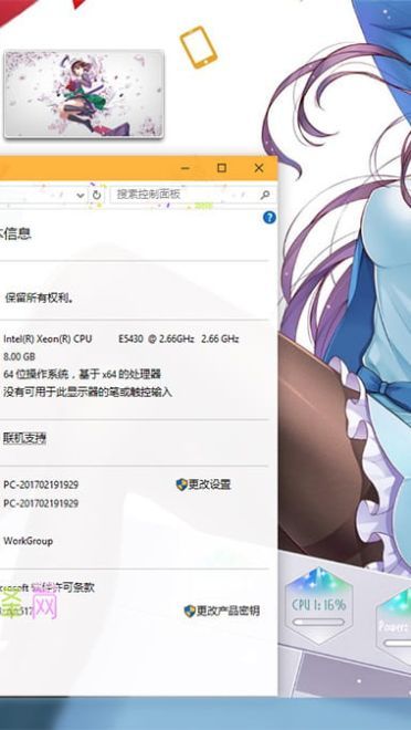路人女主的养成方法 Win10电脑主题