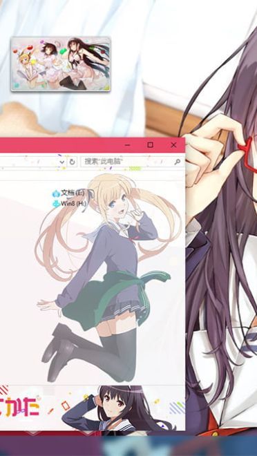 路人女主的养成方法 Win10电脑主题