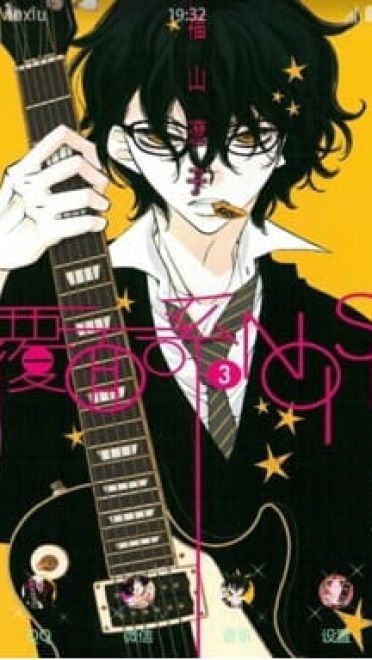 覆面系Noise 手机主题