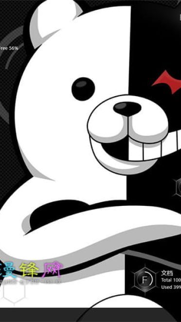 弹丸论破 黑白熊 Win10桌面主题