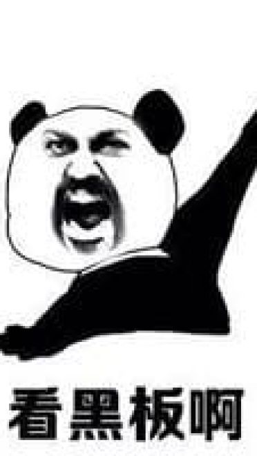 在学校可以用的搞笑表情包！还是那么骚