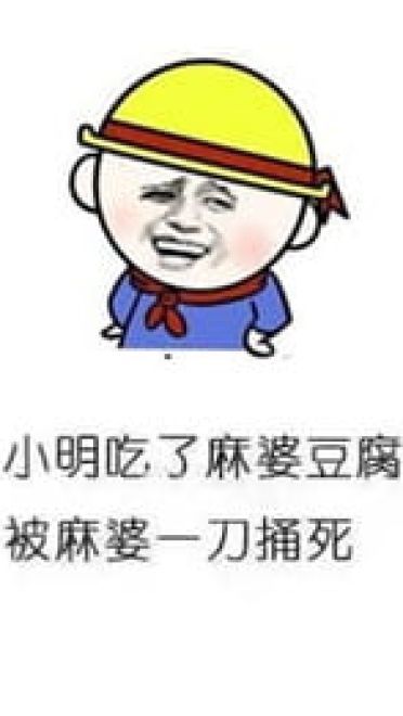 城市路太深我想回农村搞笑表情包