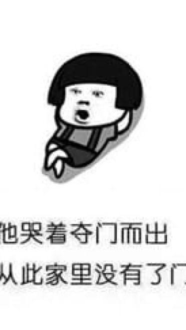 城市路太深我想回农村搞笑表情包