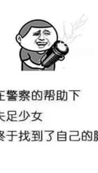 城市路太深我想回农村搞笑表情包