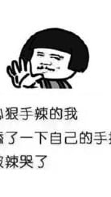 城市路太深我想回农村搞笑表情包