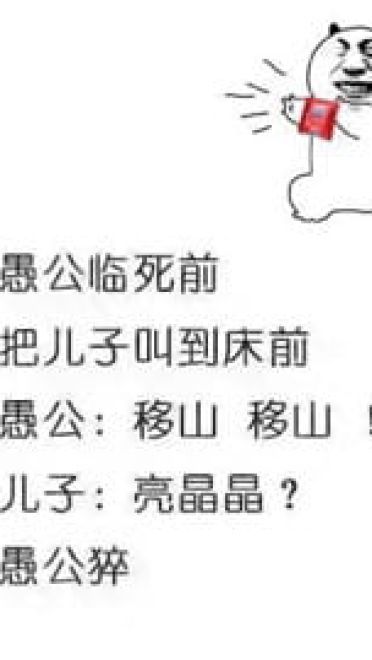 城市路太深我想回农村搞笑表情包