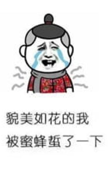 城市路太深我想回农村搞笑表情包