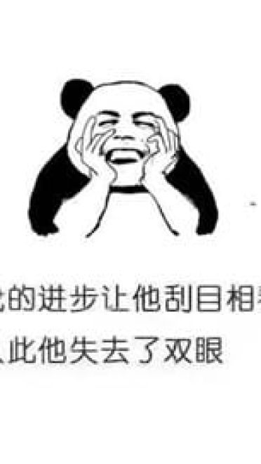 城市路太深我想回农村搞笑表情包