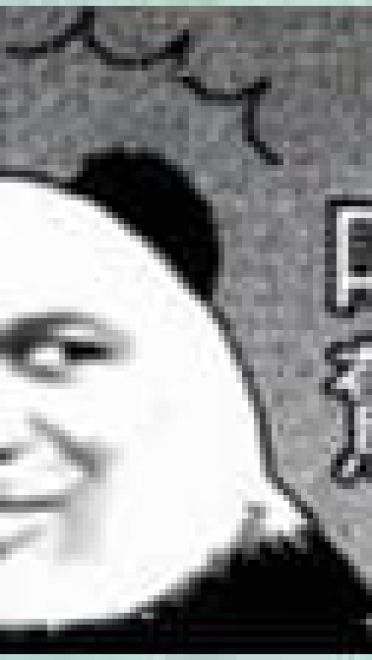 顿时感到吃惊表情包