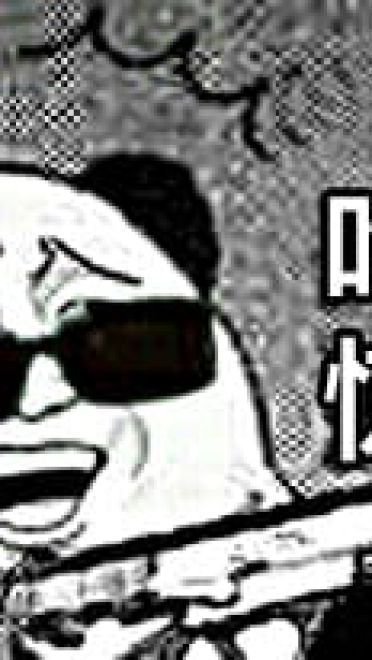 顿时感到吃惊表情包