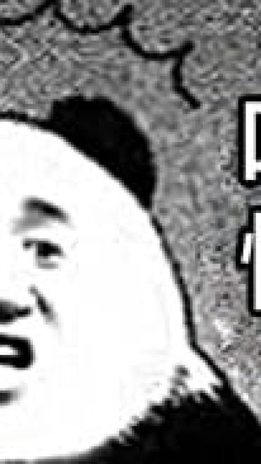 顿时感到吃惊表情包