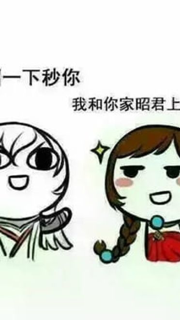 王者荣耀最怕大乔突然的关心表情包