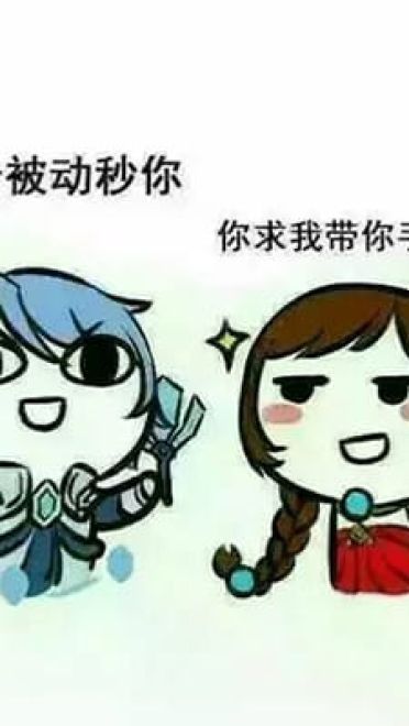 王者荣耀最怕大乔突然的关心表情包