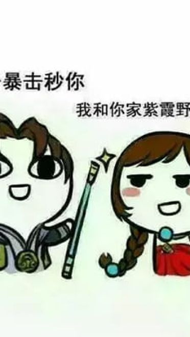 王者荣耀最怕大乔突然的关心表情包