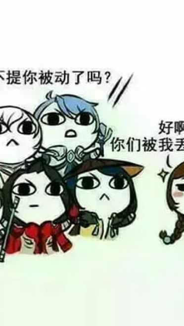 王者荣耀最怕大乔突然的关心表情包