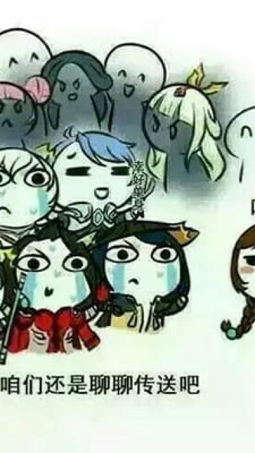 王者荣耀最怕大乔突然的关心表情包