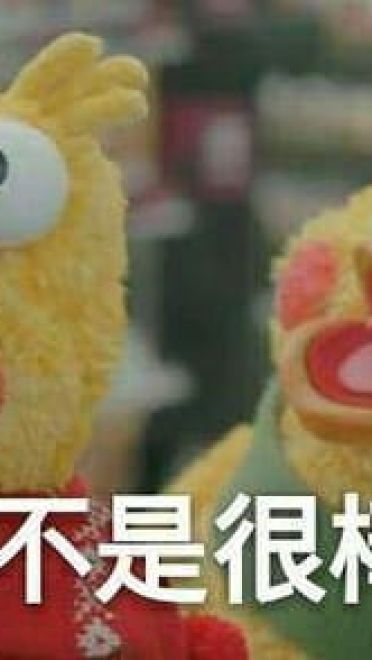 你良心不会痛吗？集合所以表情大全