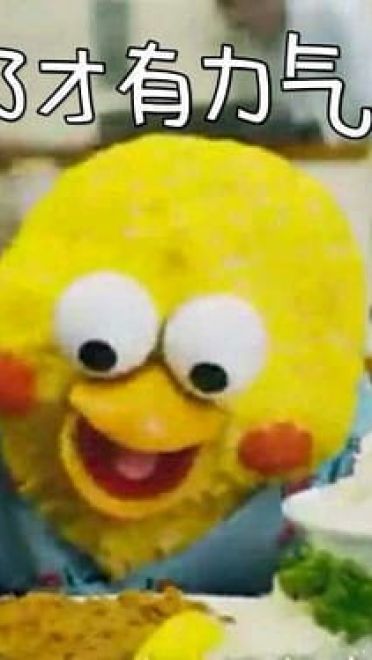 你良心不会痛吗？集合所以表情大全