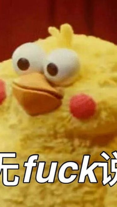 你良心不会痛吗？集合所以表情大全