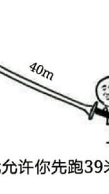 2017年比较火的表情包精选