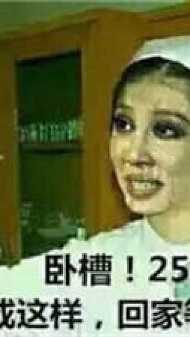 2017年比较火的表情包精选