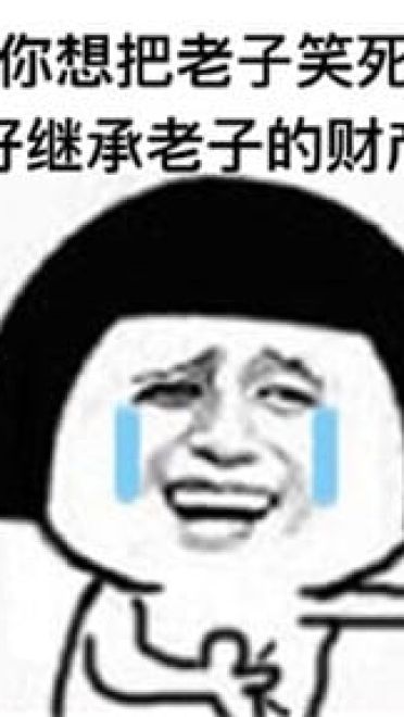 2017年比较火的表情包精选