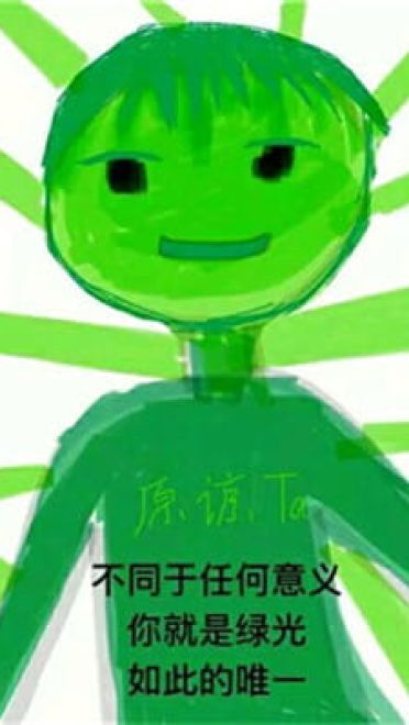 2017年比较火的表情包精选