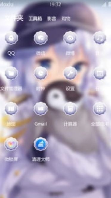 舰娘—驱逐舰响Верный安卓手机主题