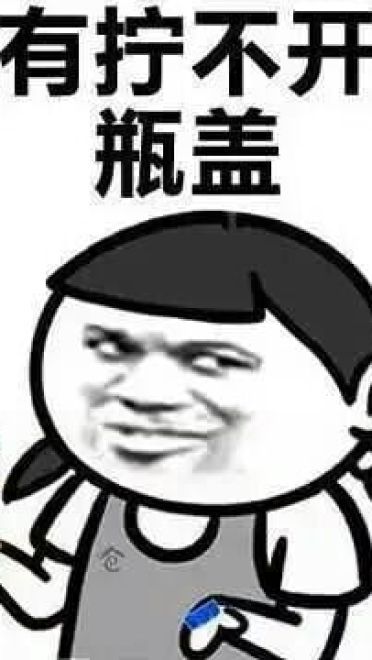  女汉子为什么找不到男朋友的真相