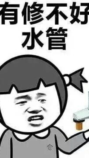  女汉子为什么找不到男朋友的真相