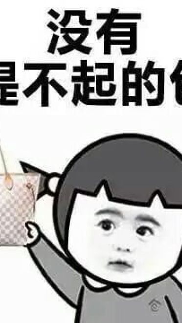  女汉子为什么找不到男朋友的真相