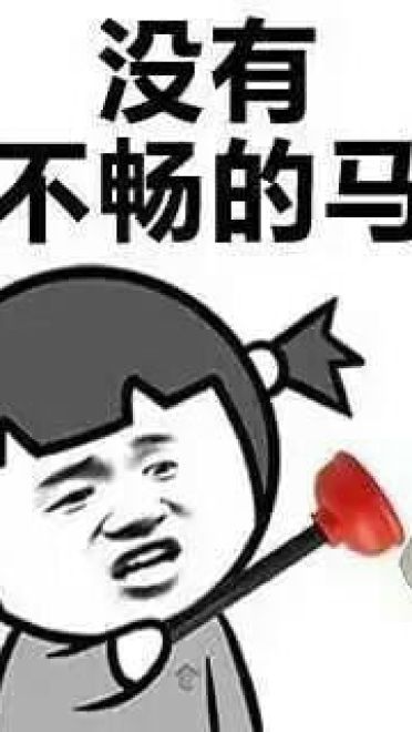  女汉子为什么找不到男朋友的真相