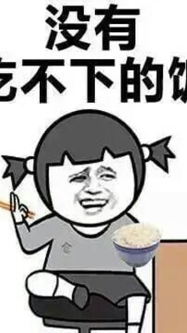  女汉子为什么找不到男朋友的真相