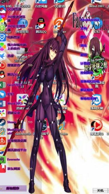 Fate/GO 斯卡哈师匠影之国女王英灵Win7电脑主题下载