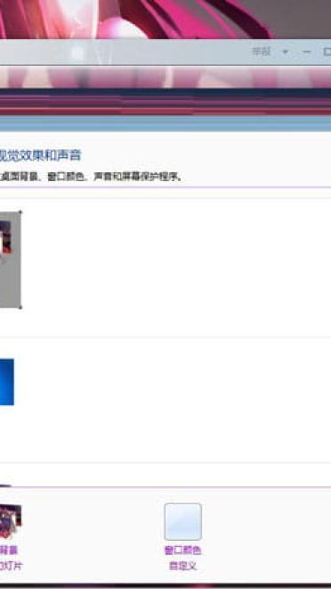 Fate/GO 斯卡哈师匠影之国女王英灵Win7电脑主题下载