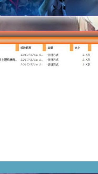 Fate/GO 黑贞德·Alter Win7电脑主题