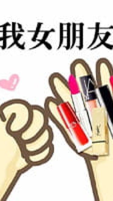 必定泡到妹子的秘诀表情包