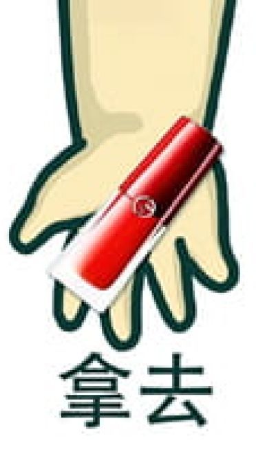 必定泡到妹子的秘诀表情包